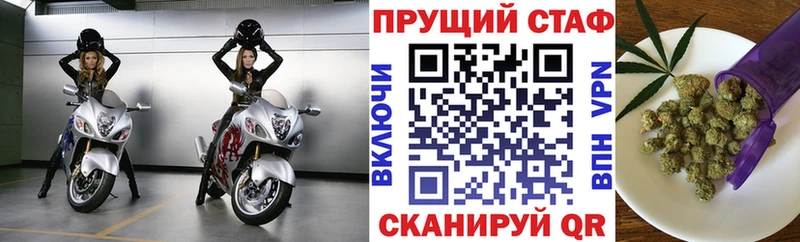 Наркота Волгореченск Гашиш  Конопля  APVP  МЕФ  Кокаин 