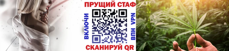 Виды наркотиков купить Волгореченск АМФЕТАМИН  МЕФ  APVP  Кодеин  Марихуана  ГАШИШ 