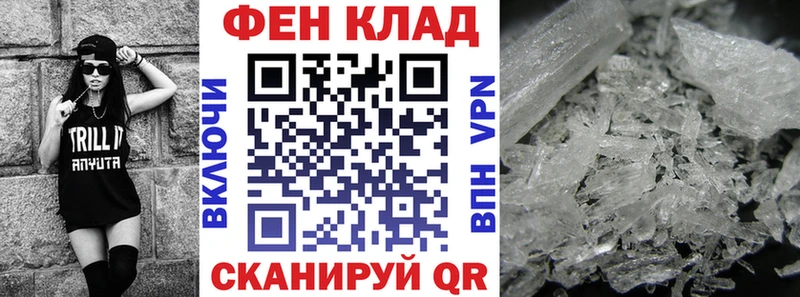 АМФЕТАМИН 97%  наркота  Волгореченск 