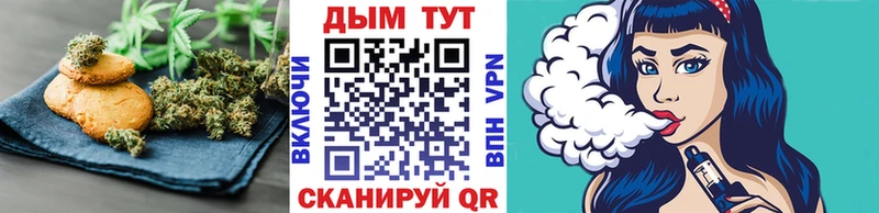 Печенье с ТГК марихуана где продают наркотики Волгореченск