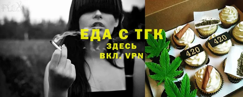 Canna-Cookies конопля  Волгореченск 