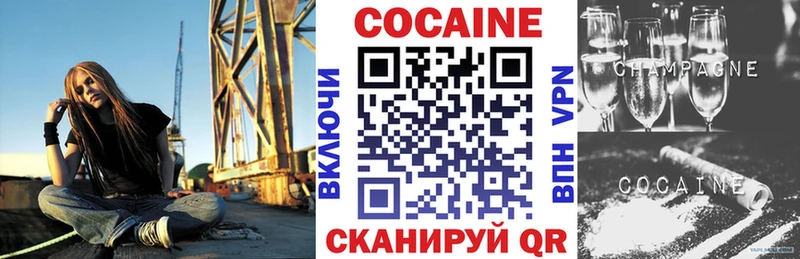Cocaine Перу Волгореченск