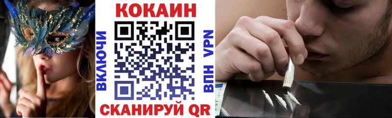 купить наркоту  Волгореченск  hydra как войти  COCAIN Перу 