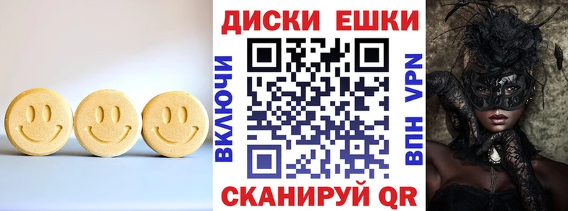 ОМГ ОМГ вход Волгореченск Ecstasy Cube