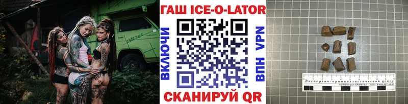 Гашиш hashish  Волгореченск 