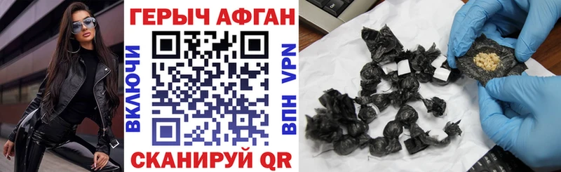 ГЕРОИН гречка  Волгореченск 