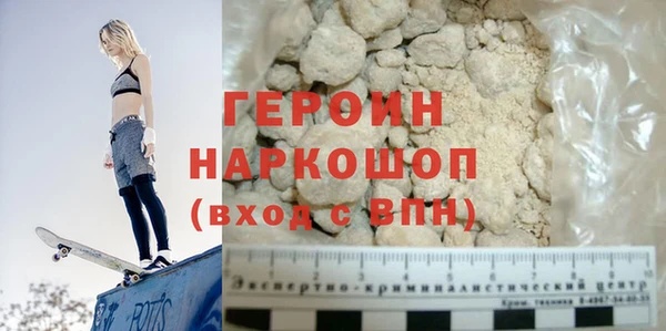 мефедрон мука Аркадак