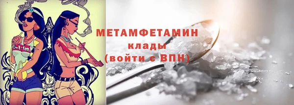 мефедрон мука Аркадак