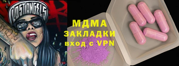 марки lsd Арсеньев