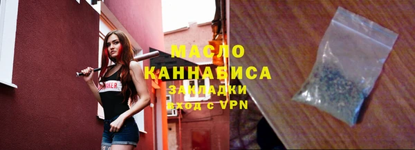 мефедрон мука Аркадак