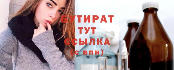 мяу мяу мука Армянск