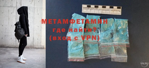 мефедрон мука Аркадак