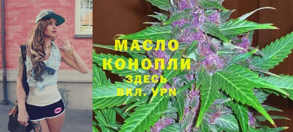 марки lsd Арсеньев