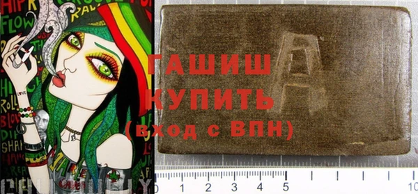 мефедрон мука Аркадак