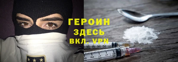 мефедрон мука Аркадак