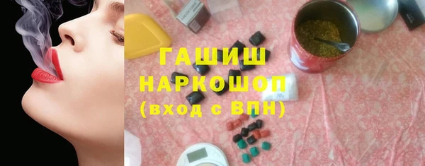 мефедрон мука Аркадак