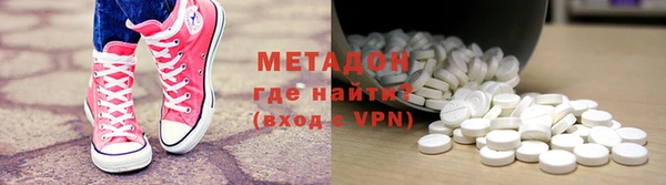 марки lsd Арсеньев
