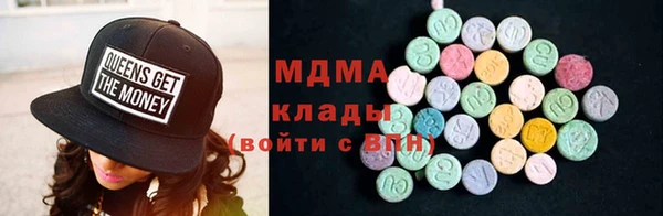 мяу мяу мука Армянск