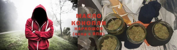 МДМА Каменка