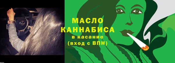 марки lsd Арсеньев