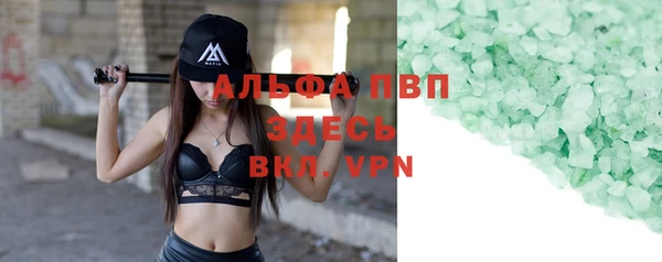 мяу мяу мука Армянск