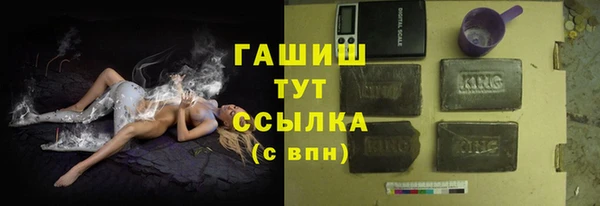 мефедрон мука Аркадак