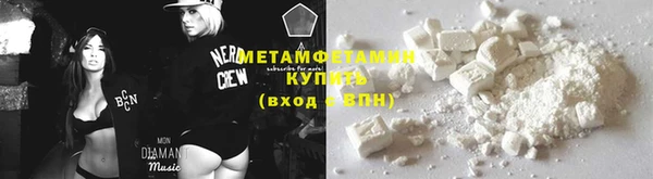 мефедрон мука Аркадак