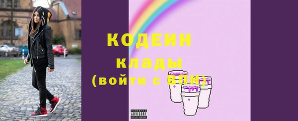 марки lsd Арсеньев