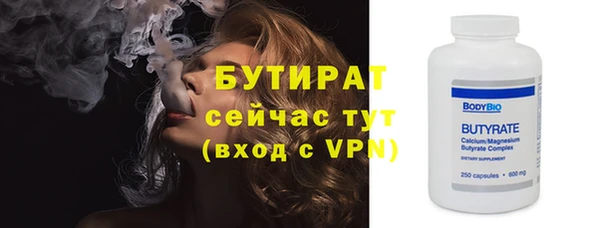 мяу мяу мука Армянск