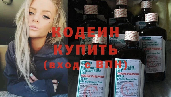 мяу мяу мука Армянск