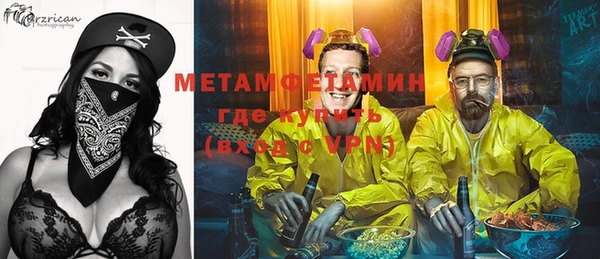 марки lsd Арсеньев