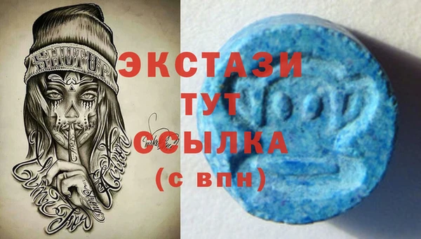 мефедрон мука Аркадак
