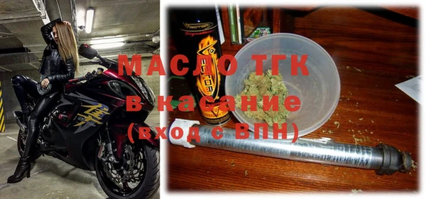 мефедрон мука Аркадак