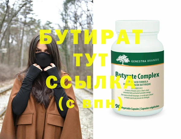 мяу мяу мука Армянск
