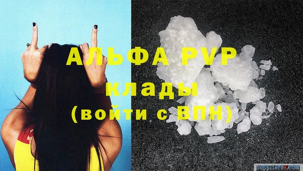 марки lsd Арсеньев