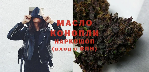 мефедрон мука Аркадак