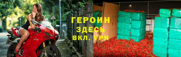 марки lsd Арсеньев