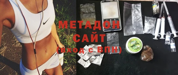 марки lsd Арсеньев
