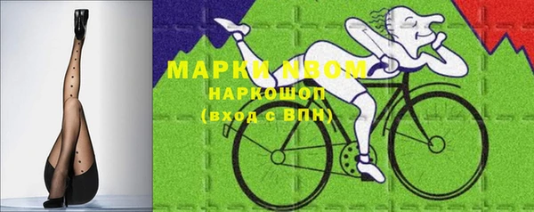 марки lsd Арсеньев