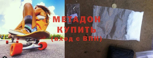 марки lsd Арсеньев