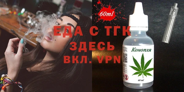 марки lsd Арсеньев