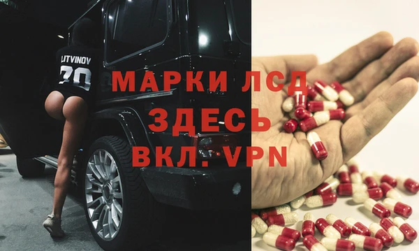 марки lsd Арсеньев