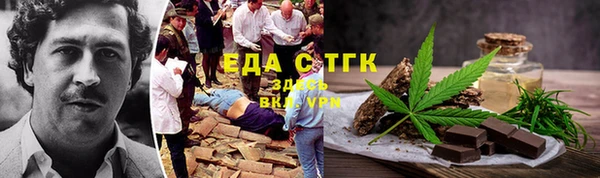 мефедрон мука Аркадак