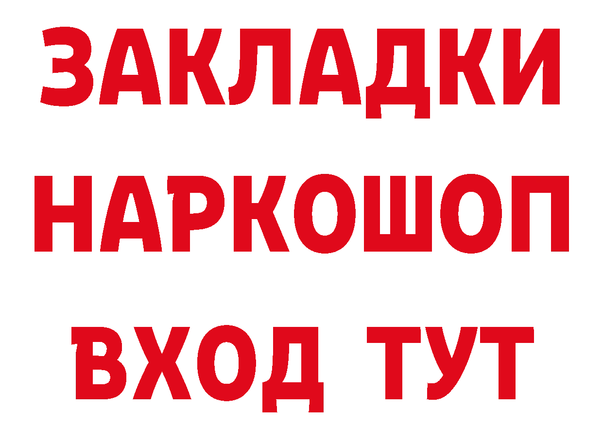 БУТИРАТ оксана tor дарк нет мега Волгореченск