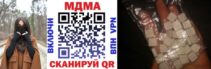 MDMA Molly  Волгореченск 