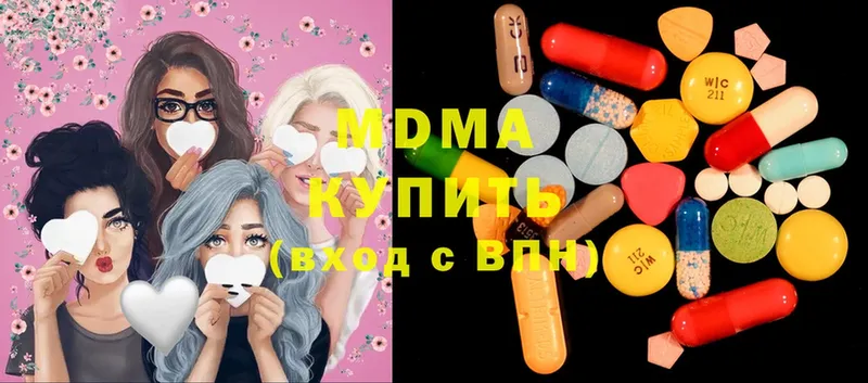 как найти наркотики  Волгореченск  MDMA crystal 