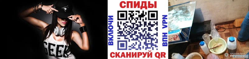 сколько стоит Волгореченск Первитин пудра