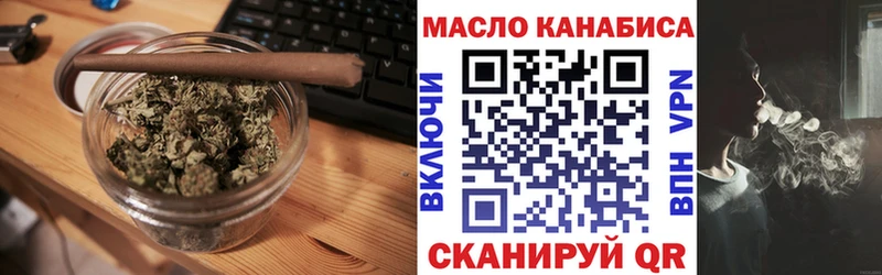 ТГК Wax  дарнет шоп  Волгореченск 